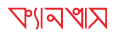 Past Participant Logo 14